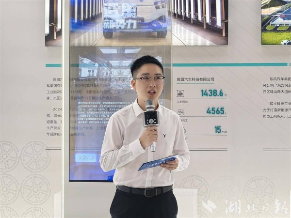 盛金证券 岚图汽车团委书记朱煦晗：智慧出行，让湖北引擎跑出中国力量